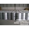 Glycerol (Bing Sanchun) Tianjin industrial grade glycerol import high content of glycerol