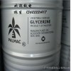 Malaysia imported cosmetic grade glycerin coconut (Bing Sanchun)