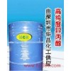 Ethanol from ethylene glycol propylene glycol propylene glycol butyl alcohol