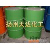 Spot high quality and high quality of solvent