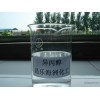 Haizhou hz6 isopropanol