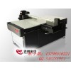 Shenzhen plastic shell printer manufacturers