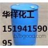 Zhong Xinchun industrial manufacturers octanol liquid quality assurance