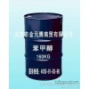 Beijing special sales of industrial grade benzene methanol service hotline: 4000919396