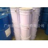 650 kegs of 20 kilograms of polyamide resin curing agent