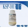 Shin-Etsu KSP101, silica fume, two methyl vinyl siloxane oil, silicone resin, matte