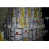 Factory direct sales, WSR6101 E44 epoxy resin