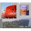 Hexamethoxymethyl melamine resin (HMMM) total six methanol etherified amino resin