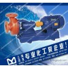 S50 * 3232 alkyl acid and alkali n-monoethylaniline corrosion resistant FRP pipe pump horizontal pum