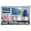 Shandong Ji'nan environmental toxicology of mixed benzene Kaijun benzene benzene benzene Qingdao sna