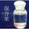 Mixed benzene Yu Lan commerce