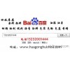 Wuyishan, which have the recycling of pesticide intermediates 15232001444