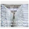 The amount of the wholesale high quality sodium salt of the dye intermediates is welcome to inquire