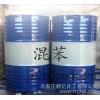 Shijiazhuang Shun billion supply of colorless and transparent coking benzene