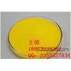 Other chemical intermediates manufacturers selling flumequine