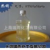 【市场最畅销】进口优质系列二甲苯 oXylene 邻二甲苯