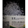 Escorez 5320 is suitable for the polymer system to increase the viscosity of the resin, EVA/SIS/APP,