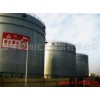 Shandong chlorinated benzene