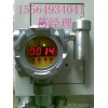 Hebei Henan paraxylene concentration detection alarm