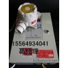 Liaoning Jilin paraxylene leak detection alarm