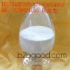 Chemical supply, disin p-xylene two dimer (PCF) 1633223 of the raw material price is reasonable