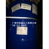 The German Novares LA700 Lu turg liquid petroleum resin C9/10 unsaturated aromatic polymer