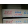 [Beijing] manufacturers supply polyurethane adhesive joint line J6 to build up the brand fight sutur