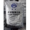 Hebei Beijing sodium hydroxide Shenyang sodium hydroxide