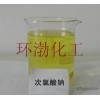 Hebei factory sodium hydroxide