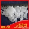 99% Tianjin flake caustic chemical raw materials wholesale caustic soda 99 grains of 99 caustic alka