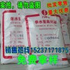 Henan lithium hydroxide production manufacturers 15237171875 Zhengzhou lithium hydroxide factory dir