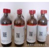 [can] invoice lithium hydroxide, anhydrous 1310652 25g 98% chemical reagent grade