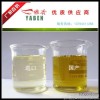 Japan imported DCO dehydrated castor oil supply Guangzhou YABEN