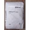 Holland imported PMC plastic erucamide slip agent release agent agent