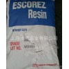 Escorez 5600 ultra light modified alicyclic aromatic resin, suitable for packaging industry adhesive