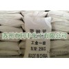 Professional concrete additive carboxylic acid, calcium formate, formic acid, calcium formate, calci