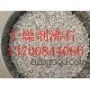 Hydrocarbon desiccant zeolite filter