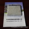 Chifeng fire resistant paint