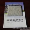 Shenyang fire resistant paint