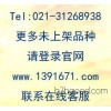 For nickel hydroxide (12054487)