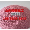 Direct spot high quality hydrogen oxidation cobalt high quality to support the net purchase of hydro