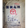 High quality food grade white fine powder content of 98% calcium hydroxide