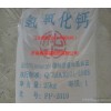 Manufacturer of calcium hydroxide manufacturer Shandong lime lime lime Market in Ji'nan