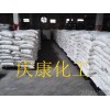 Qing Kang quality assured manufacturers direct sales of calcium hydroxide calcium hydroxide hotline: