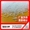 Tianjin high quality potassium hydroxide particles of KOH KOH chemical raw materials