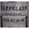 Spot Taurus brand of potassium hydroxide, potassium hydroxide flake