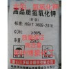 Special high content of 90% by ion-exchange membrane caustic potash, potassium hydroxide, potassium 