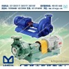 [UHBZK100/10040] flameproof corrosion resisting pump.