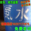 Kaifeng Luoyang Luohe Sanmenxia ammonia factory direct sales 15237171875 Zhoukou Zhumadian Xinxiang 