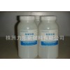 High quality and high purity hydrogen indium oxide